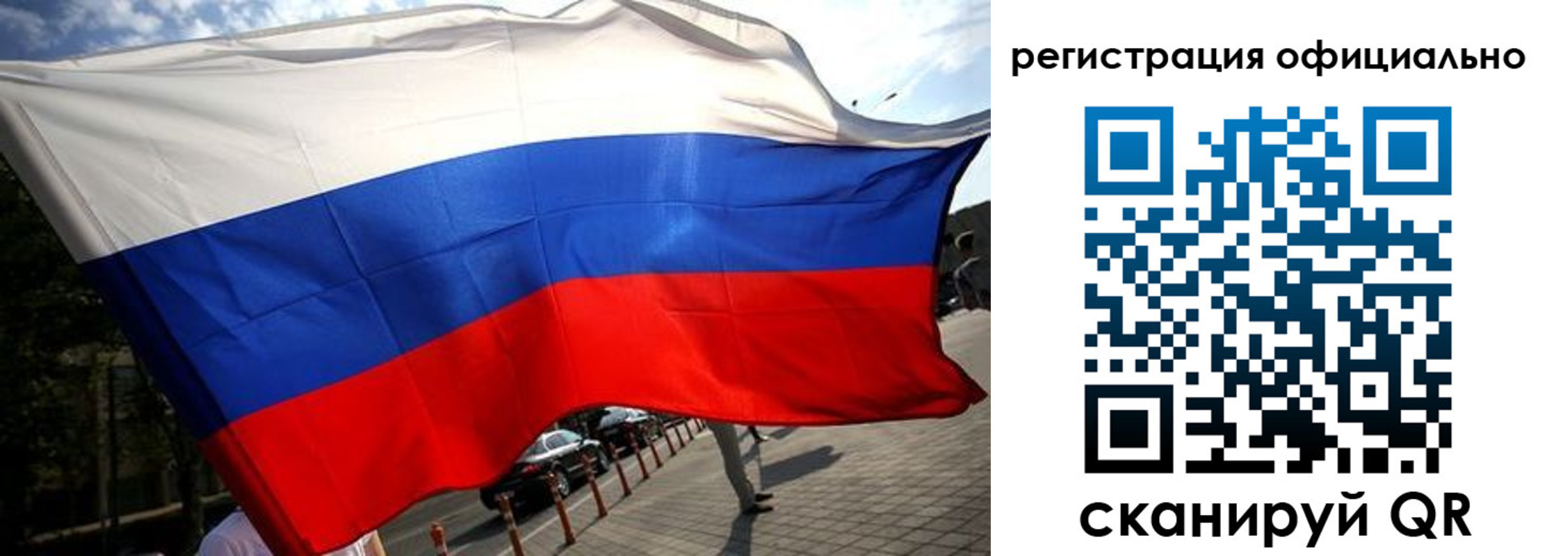 временная регистрация собственник в Кусе