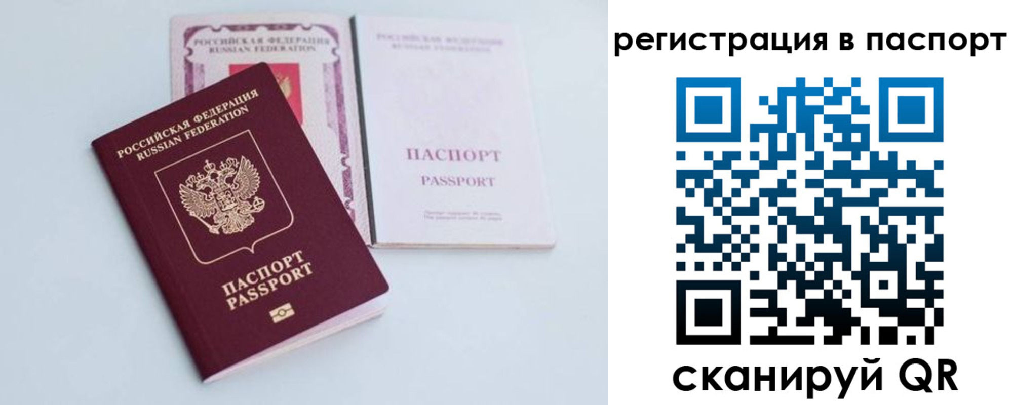 регистрация для дет. сада в Кусе