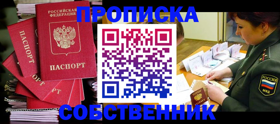 регистрация в Кусе